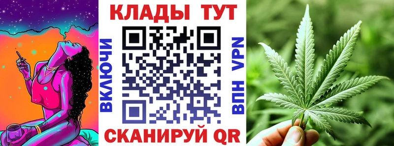 Как найти наркотики Рассказово Альфа ПВП Мефедрон Конопля