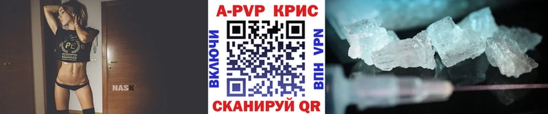 МЕГА рабочий сайт  Рассказово  Alpha-PVP кристаллы 