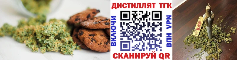 даркнет официальный сайт  Рассказово  Печенье с ТГК конопля 