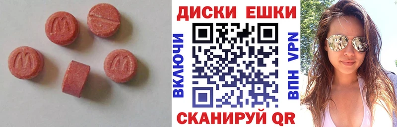 Ecstasy MDMA  MEGA ONION  Рассказово 