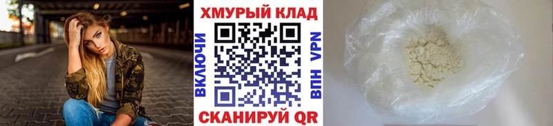 наркошоп  гидра ТОР  ГЕРОИН хмурый  Рассказово 
