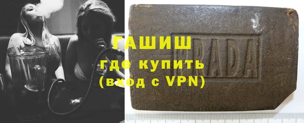 наркотики Абаза