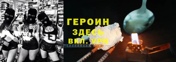 гашик Абдулино