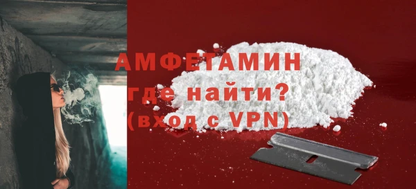 наркотики Абаза