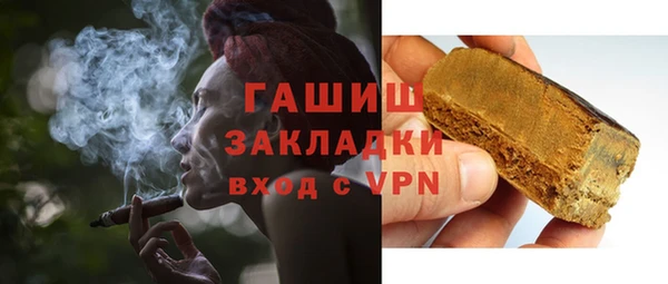 круглые Абинск