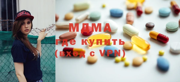 гашик Абдулино