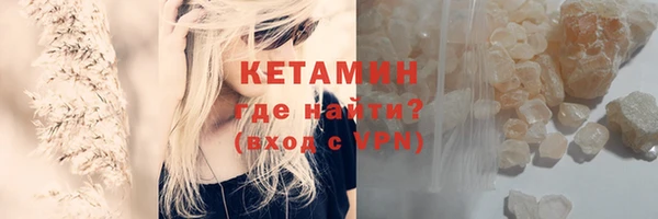 круглые Абинск