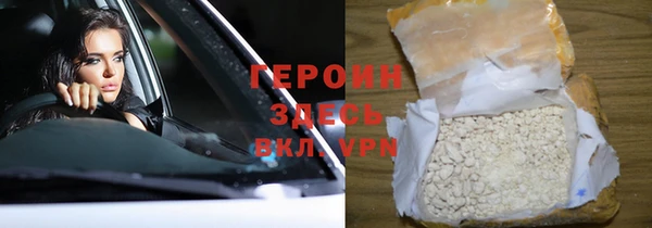 круглые Абинск