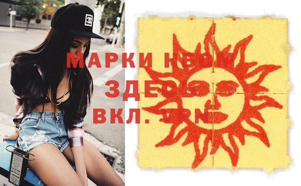 наркотики Абаза