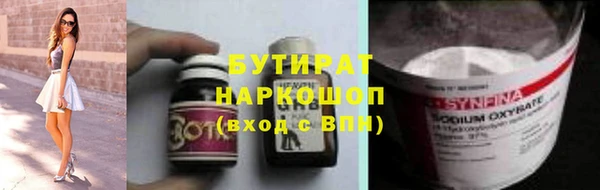 круглые Абинск