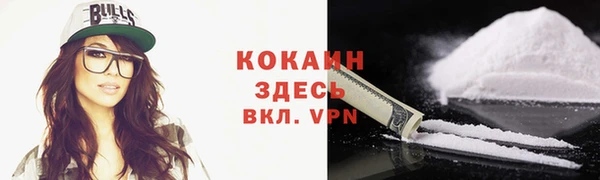 круглые Абинск