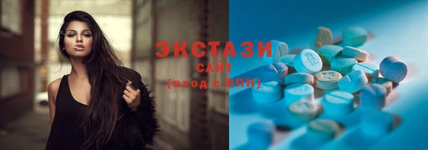 наркотики Абаза