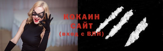 наркотики Абаза
