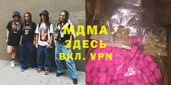 гашик Абдулино
