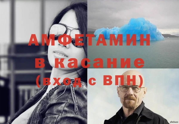 круглые Абинск