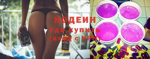 наркотики Абаза