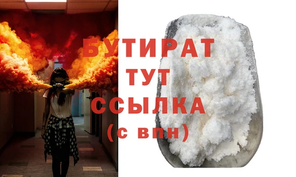 гашик Абдулино