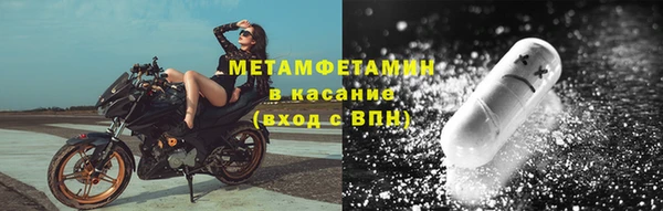 гашик Абдулино