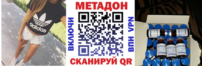 блэк спрут рабочий сайт Рассказово Метадон мёд