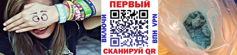Первитин пудра  Рассказово 