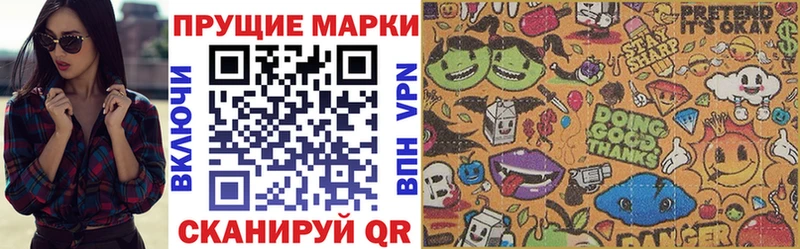 Марки N-bome 1500мкг МЕГА онион Рассказово