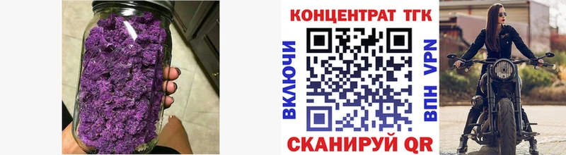 ТГК гашишное масло кракен Рассказово