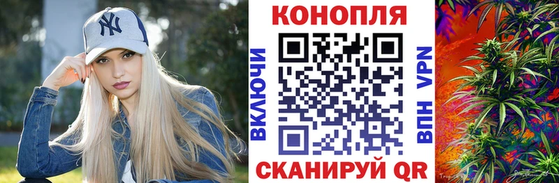 МАРИХУАНА LSD WEED даркнет сайт Рассказово